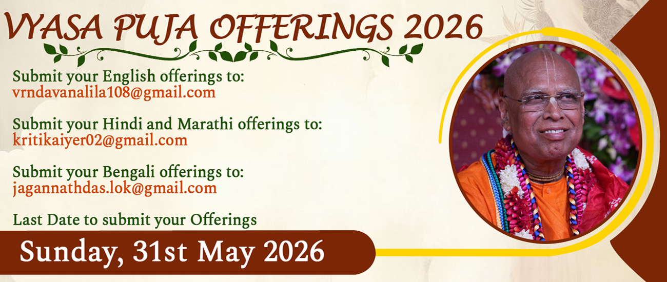 Offerings1